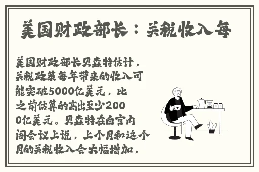 求主人c烂我的小烧杯最新章节更新内容
